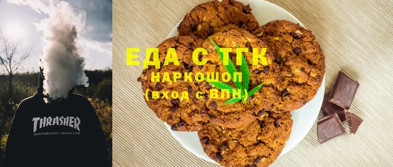 Canna-Cookies марихуана  как найти закладки  мориарти какой сайт  Ставрополь 