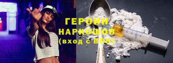 винт Бронницы