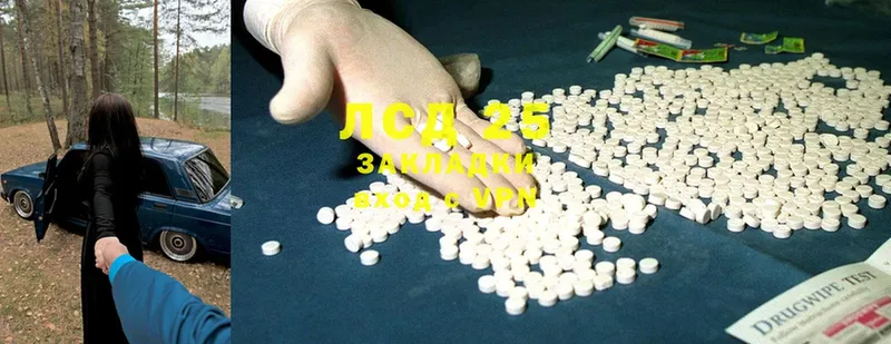 ЛСД экстази ecstasy  Ставрополь 